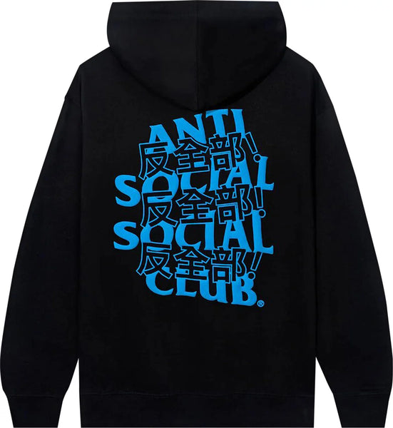 Anti Social Social Club Kaburosai Hoodie - Black